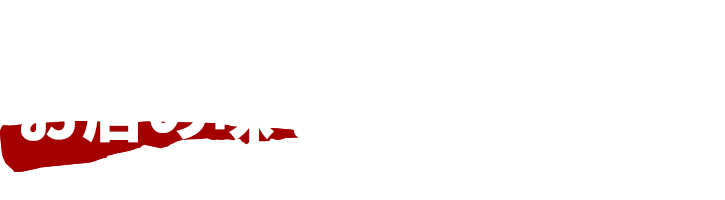 まるりの自社デリバリーお店の味をお届けします