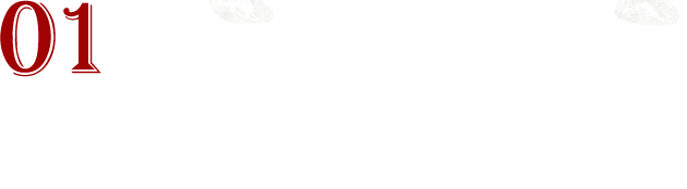 全ての商品が店内仕込み