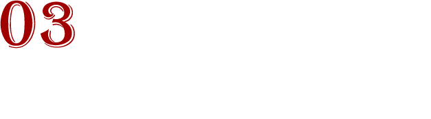 お持ち帰り専用メニュー