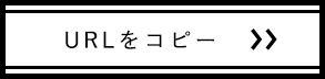 印刷方法はこちら